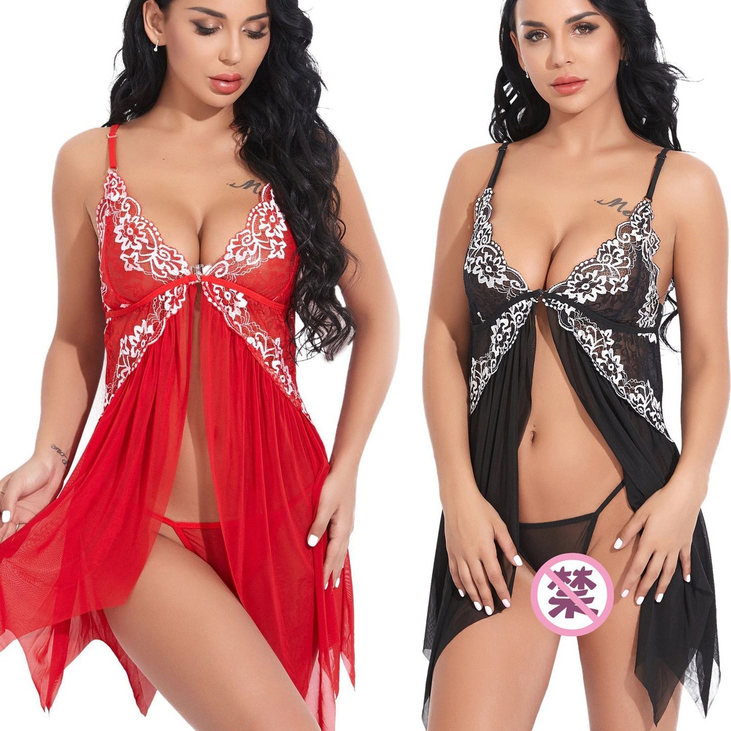Lingerie Camisole Skirt Set